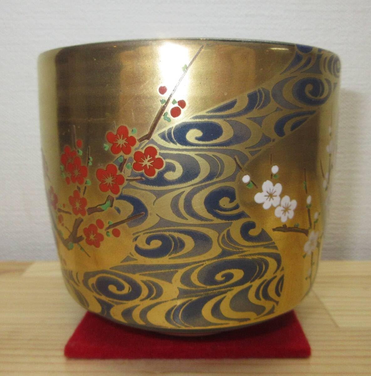 茶道具 抹茶茶碗 筒茶碗 光琳梅 宮地英香作 紅梅 白梅 茶道 逢絢亭